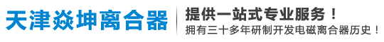 河北格潤(rùn)思機(jī)械制造有限公司